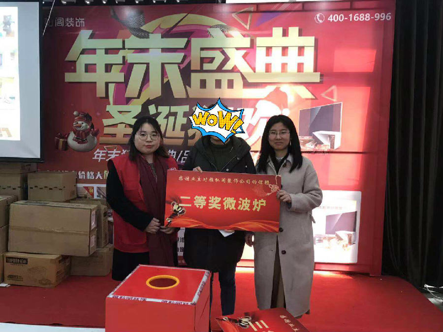微信圖片_201901241654342.jpg