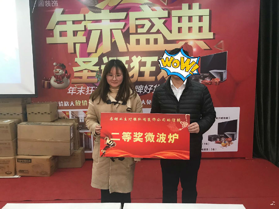 微信圖片_201901241654345.jpg