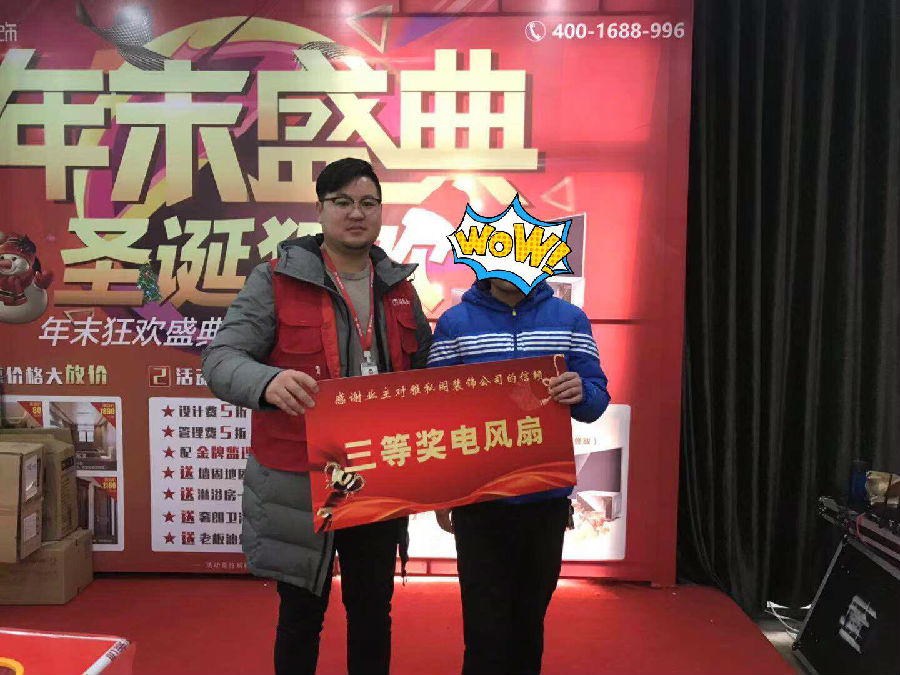 微信圖片_201901241654343.jpg