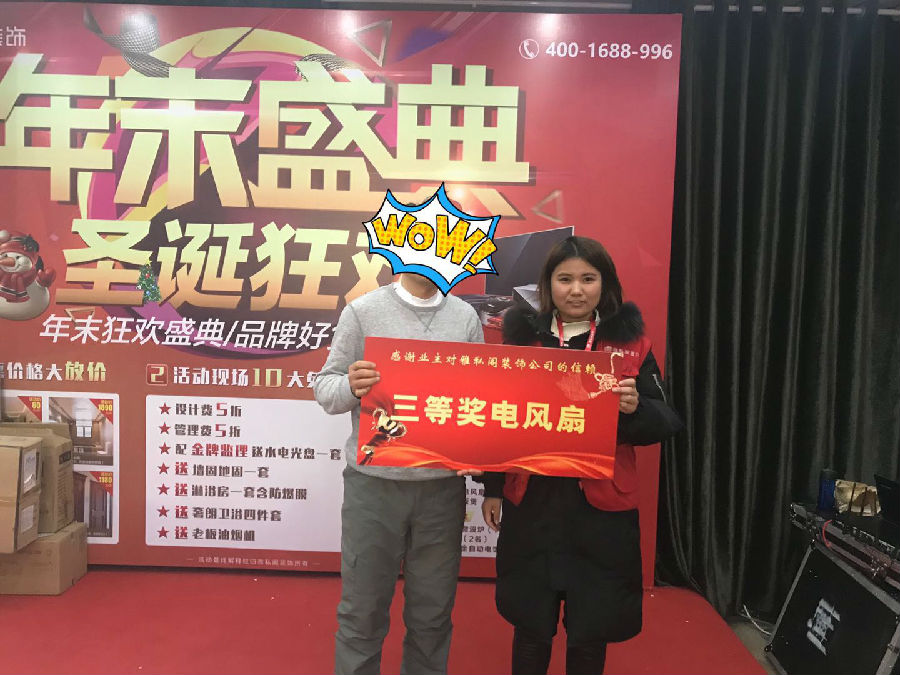 微信圖片_201901241654346.jpg