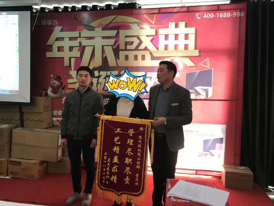微信圖片_201901241654341.jpg
