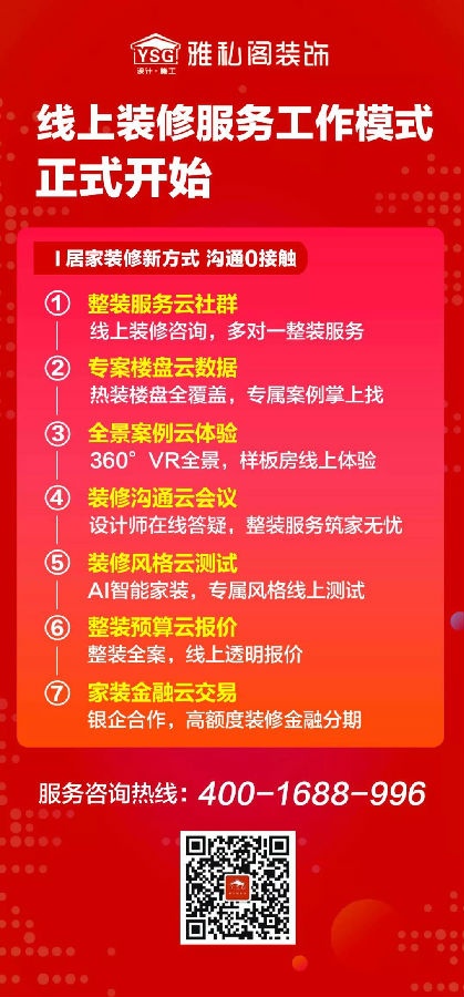 微信圖片_20200202135244.jpg