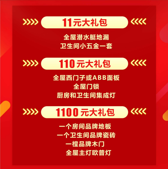 雅私閣雙11197.png
