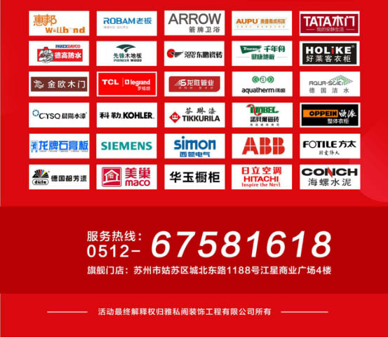 雅私閣雙11269.jpg